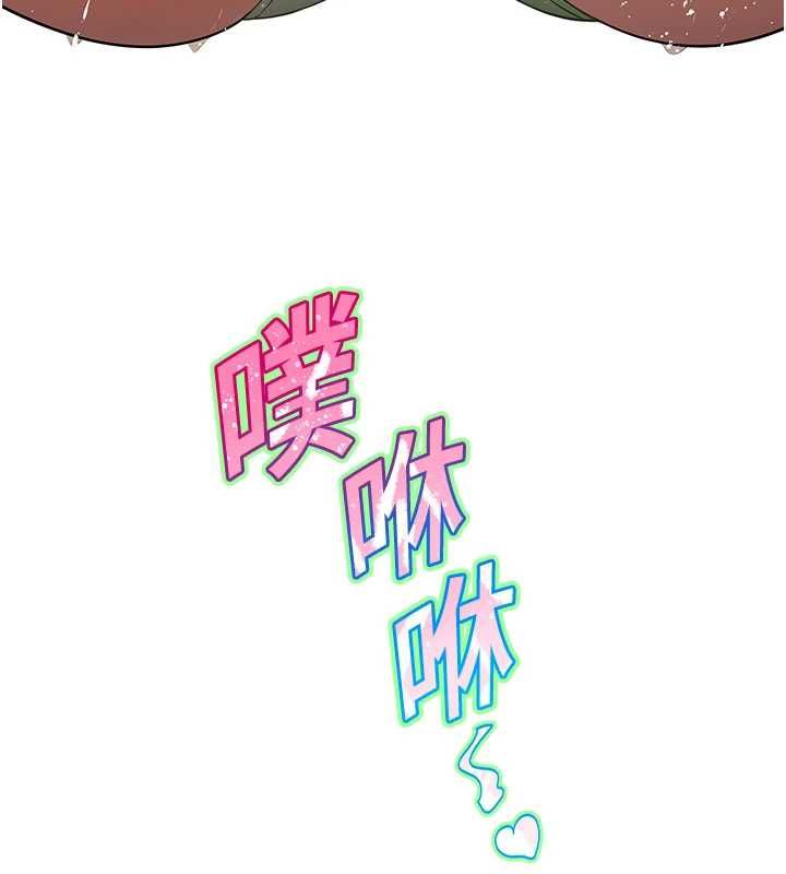 斯文壞貓貓第3話-濕了不一定有fu