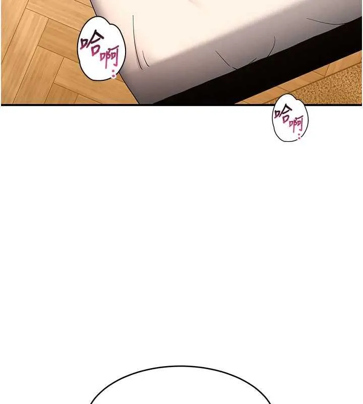 斯文壞貓貓第3話-濕了不一定有fu