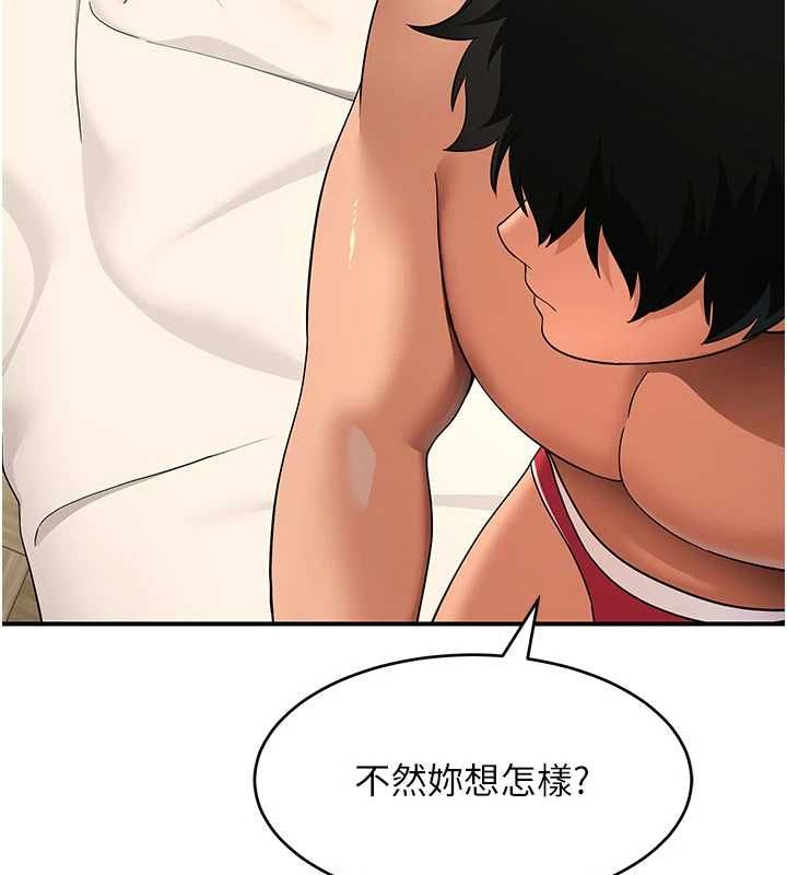斯文壞貓貓第3話-濕了不一定有fu