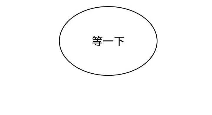 斯文壞貓貓第3話-濕了不一定有fu