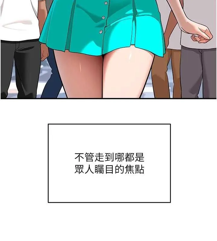 斯文壞貓貓第4話-這樣我又要先高潮了!