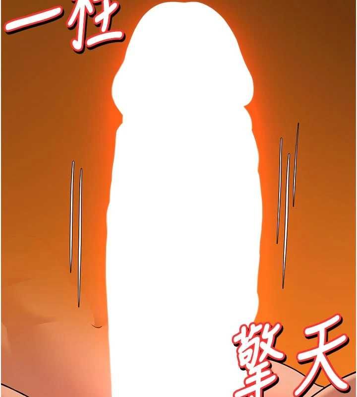 斯文壞貓貓第4話-這樣我又要先高潮了!