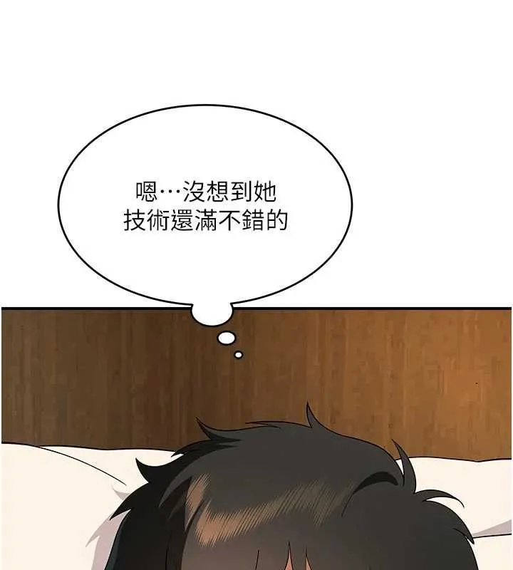 斯文壞貓貓第4話-這樣我又要先高潮了!
