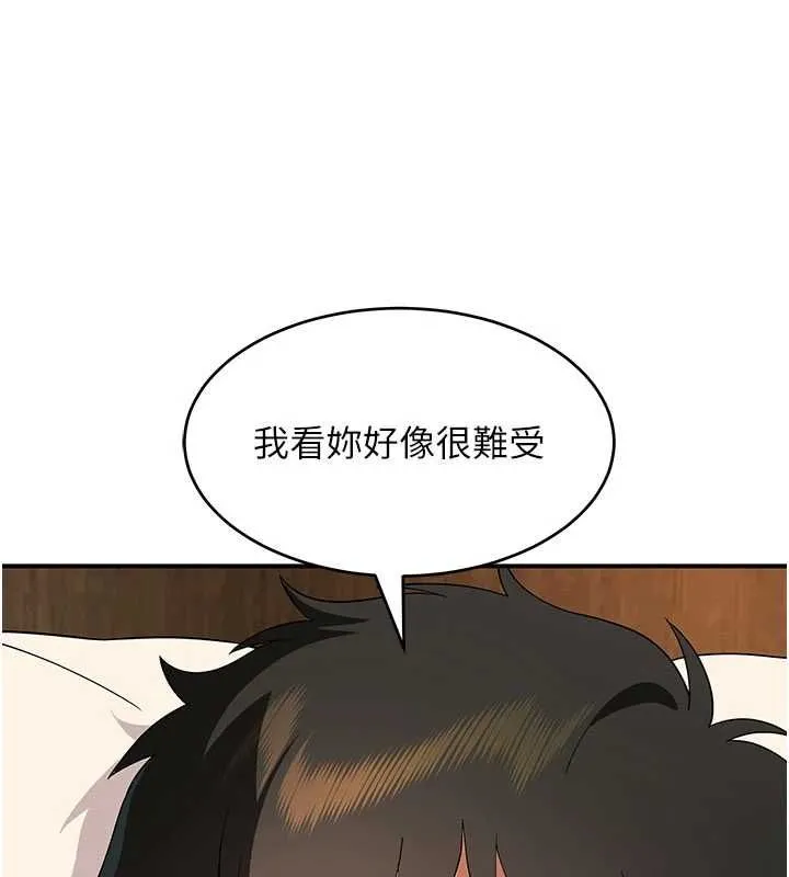 斯文壞貓貓第4話-這樣我又要先高潮了!