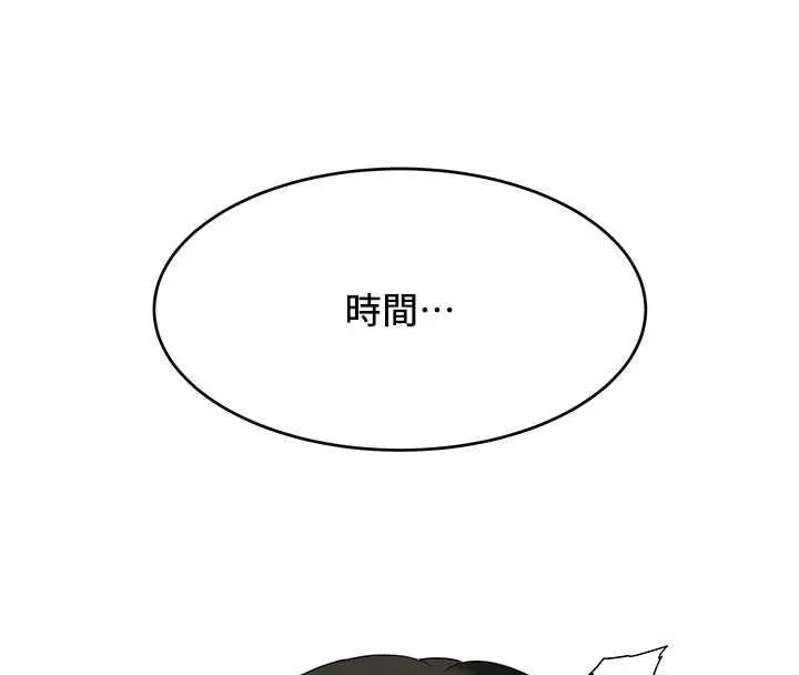 斯文壞貓貓第4話-這樣我又要先高潮了!