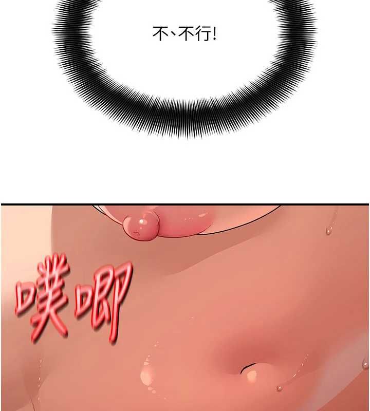 斯文壞貓貓第4話-這樣我又要先高潮了!