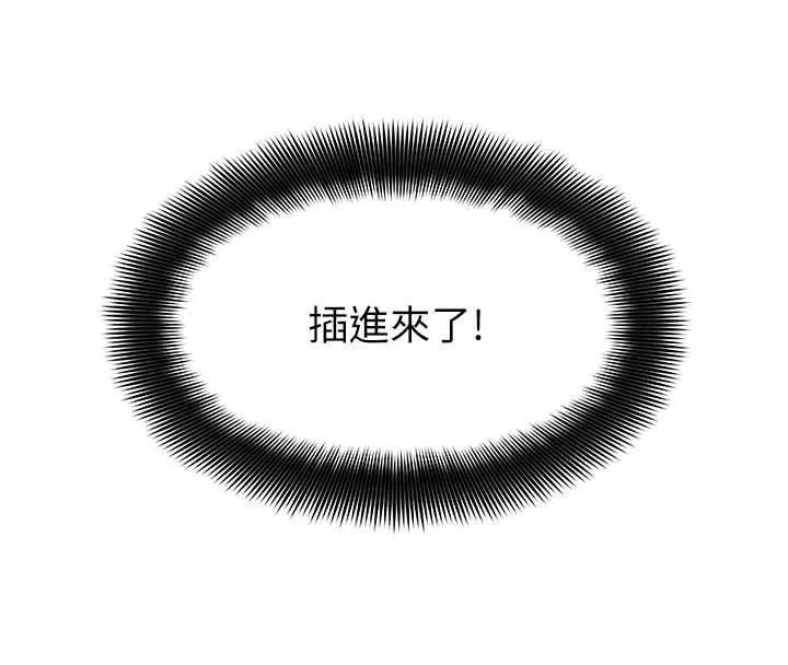 斯文壞貓貓第5話-不由自主還想要&hearts;