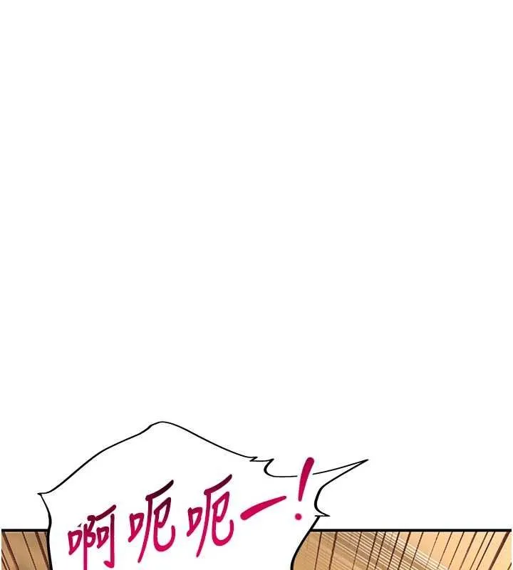 斯文壞貓貓第5話-不由自主還想要&hearts;