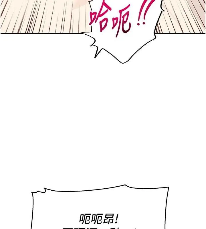 斯文壞貓貓第5話-不由自主還想要&hearts;
