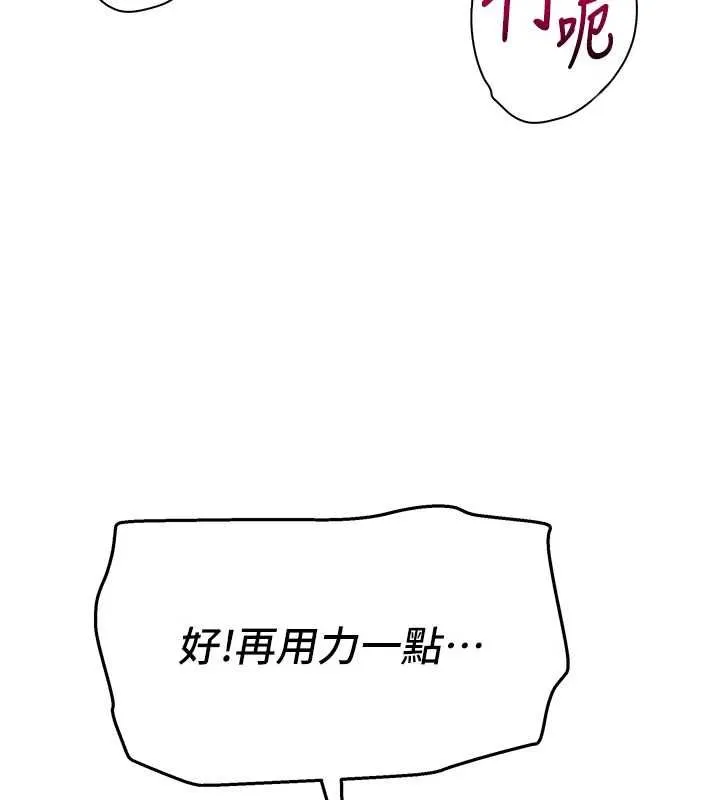 斯文壞貓貓第5話-不由自主還想要&hearts;