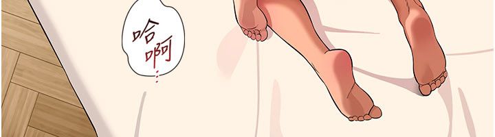 斯文壞貓貓第6話-有其他女人的味道