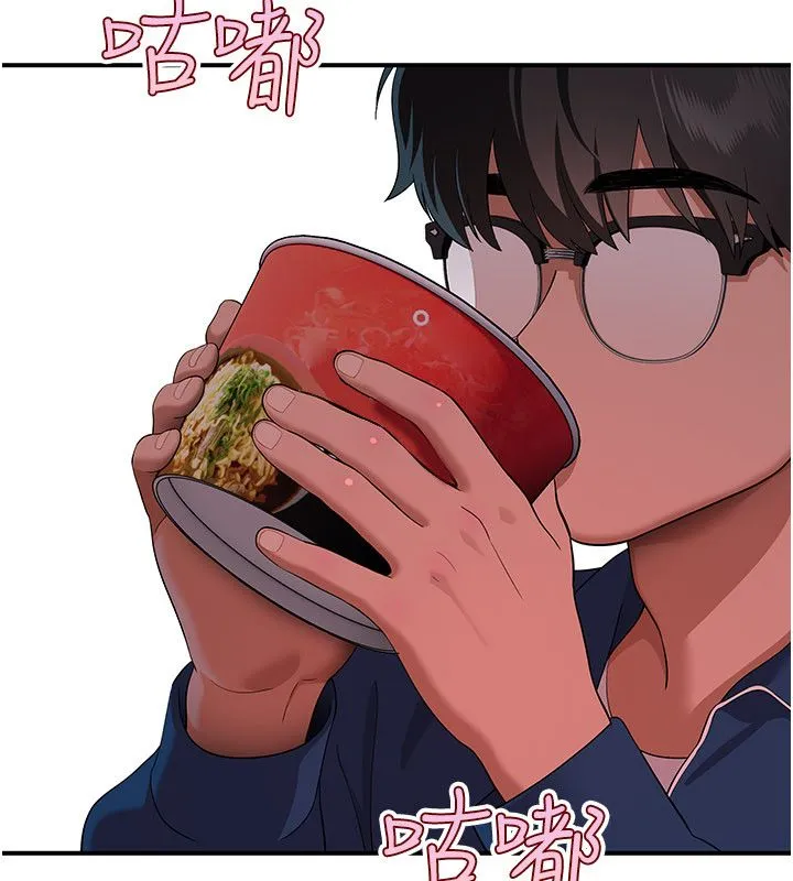 斯文壞貓貓第6話-有其他女人的味道