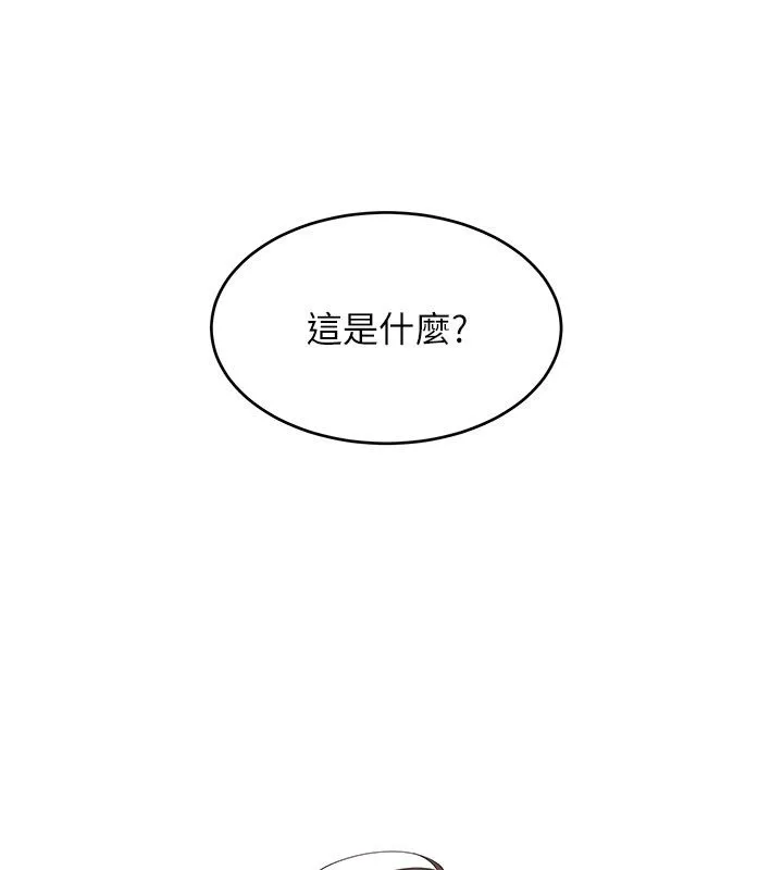 斯文壞貓貓第6話-有其他女人的味道
