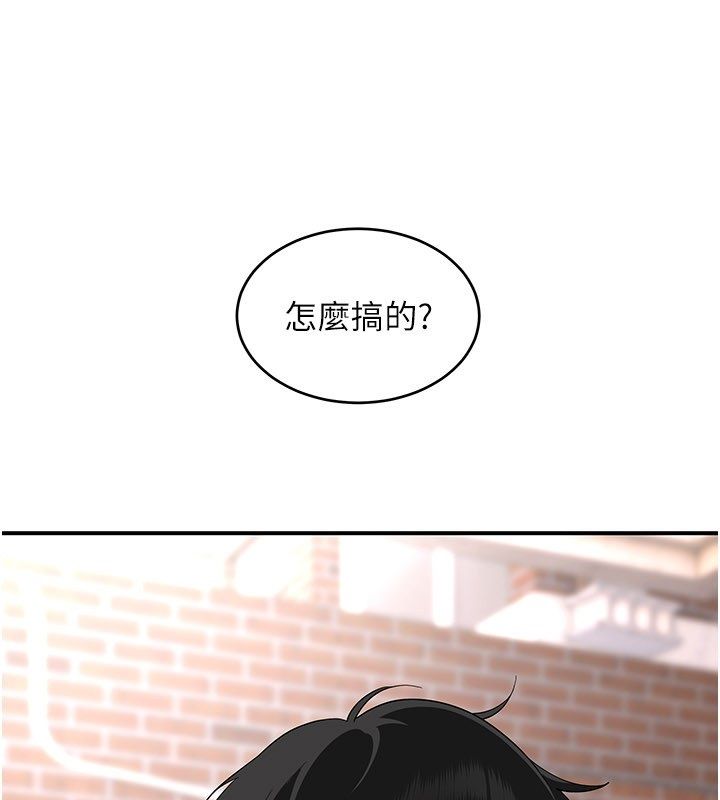 斯文壞貓貓第6話-有其他女人的味道