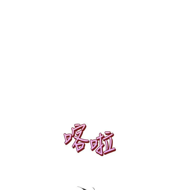 斯文壞貓貓第6話-有其他女人的味道