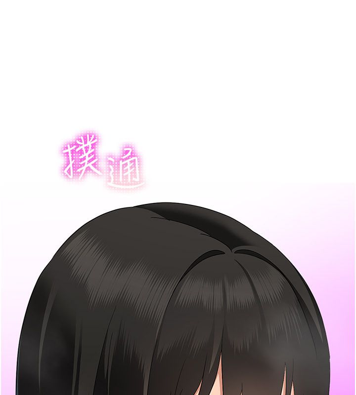 斯文壞貓貓第6話-有其他女人的味道