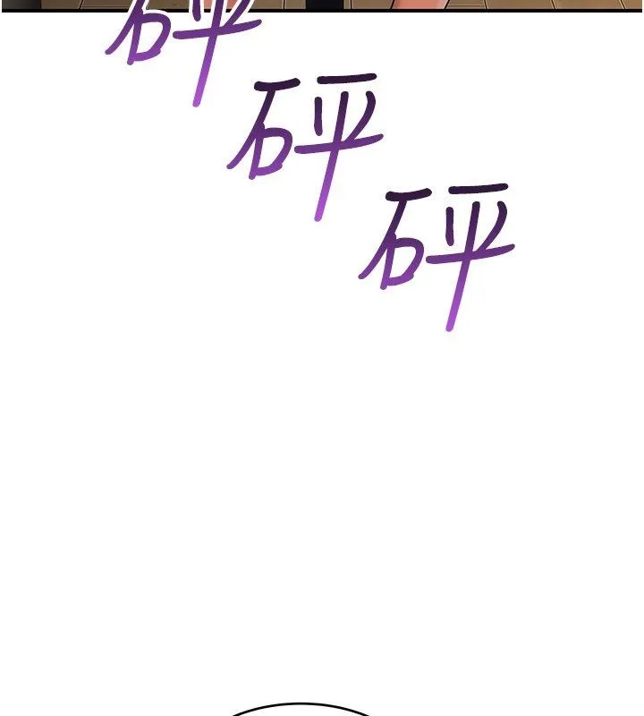 斯文壞貓貓第6話-有其他女人的味道