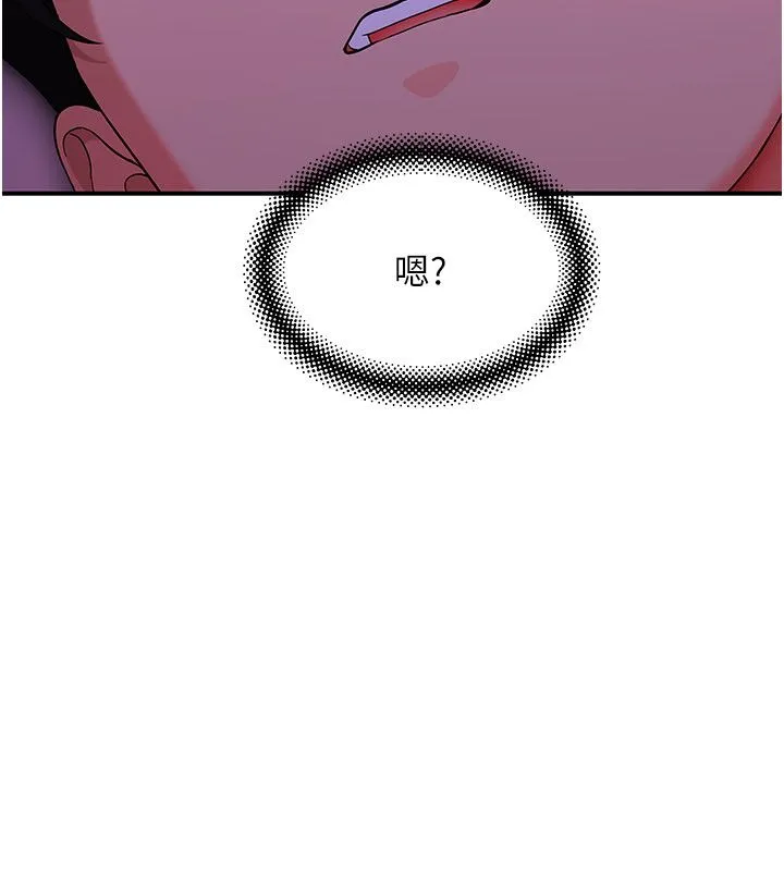 斯文壞貓貓第6話-有其他女人的味道