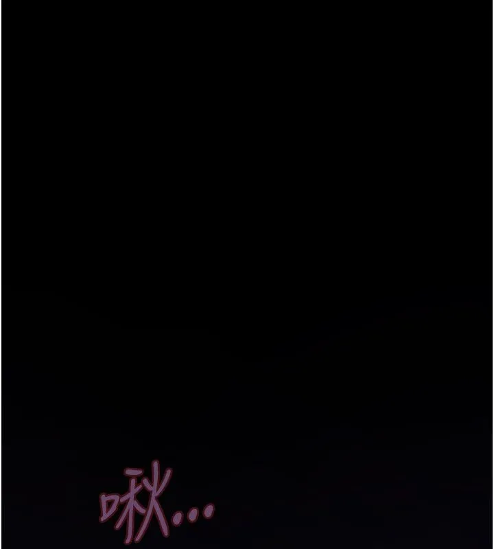 斯文壞貓貓第6話-有其他女人的味道