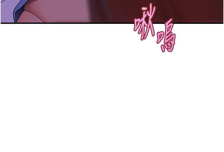 斯文壞貓貓第6話-有其他女人的味道