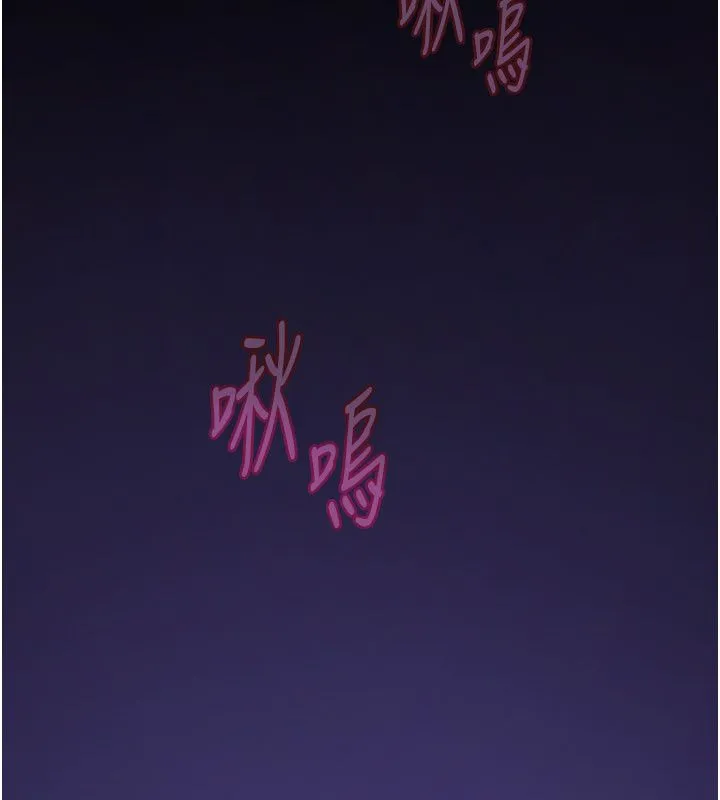 斯文壞貓貓第6話-有其他女人的味道