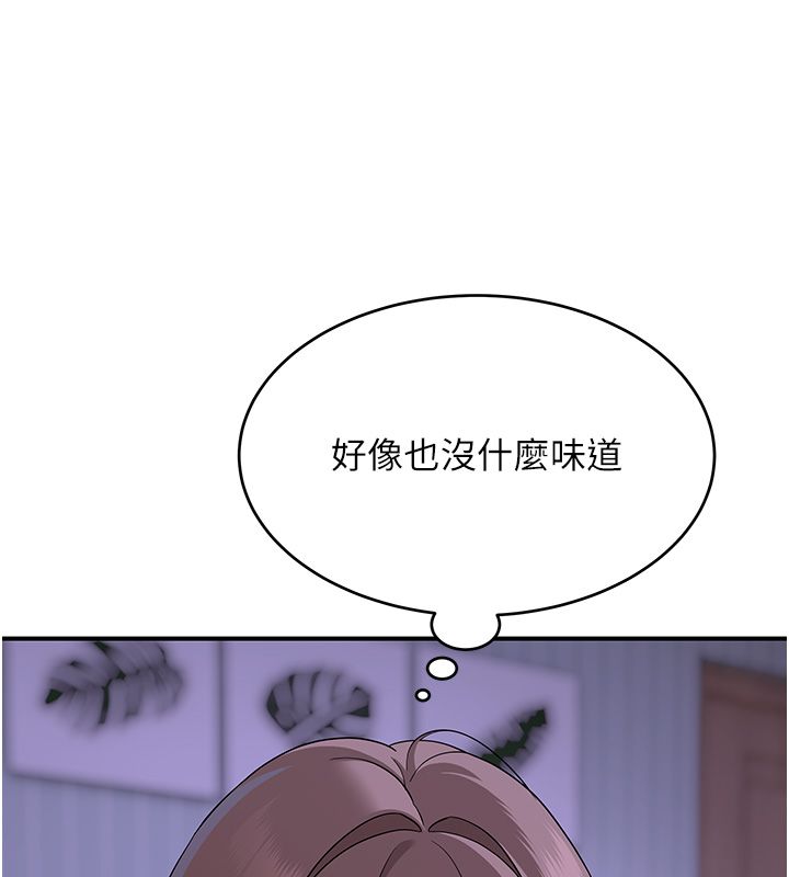 斯文壞貓貓第7話-妳就這麼喜歡吃「辣椒」?