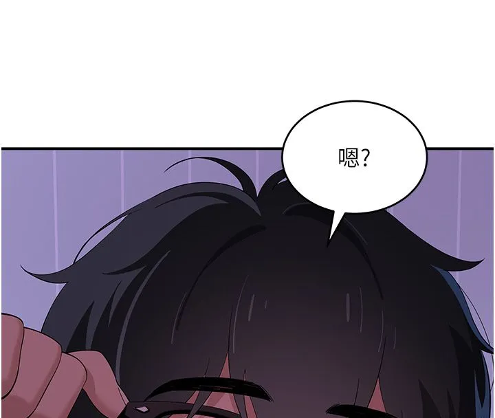 斯文壞貓貓第7話-妳就這麼喜歡吃「辣椒」?