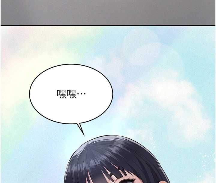 義父第25話-一起躲到無人島吧!