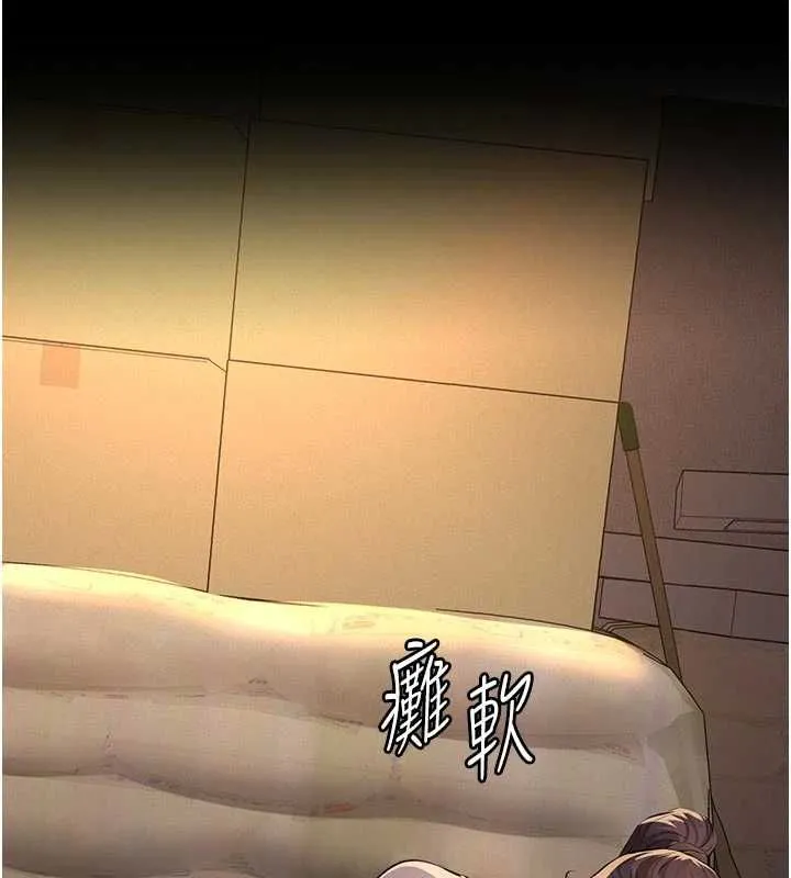 義父第25話-一起躲到無人島吧!