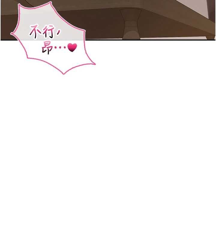 校園成人禮第44話-還有最後一個心願