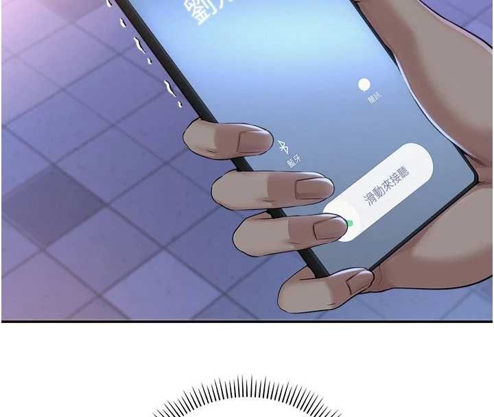 校園成人禮第44話-還有最後一個心願