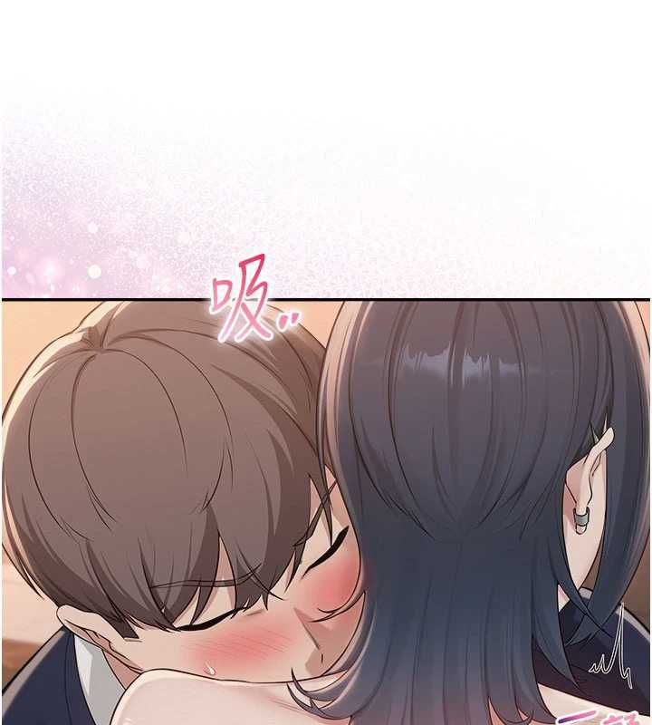 校園成人禮第44話-還有最後一個心願