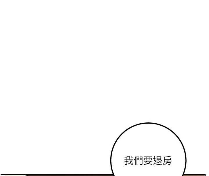 校園成人禮第44話-還有最後一個心願