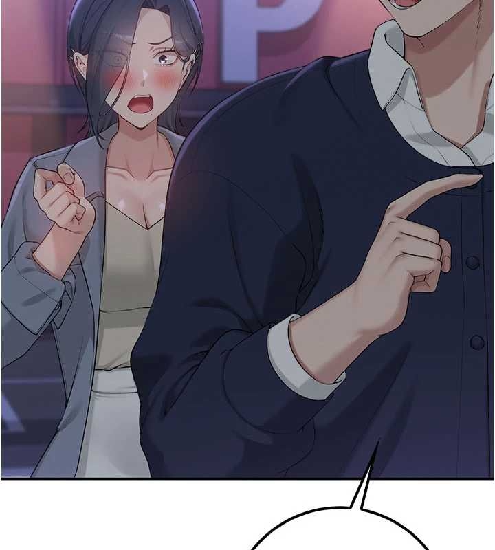 校園成人禮第44話-還有最後一個心願