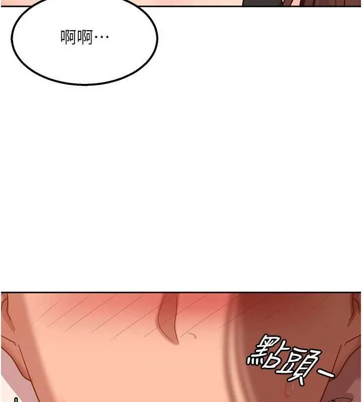 太妹硬闖成人界第39話-我想吃真正的肉棒&hearts;