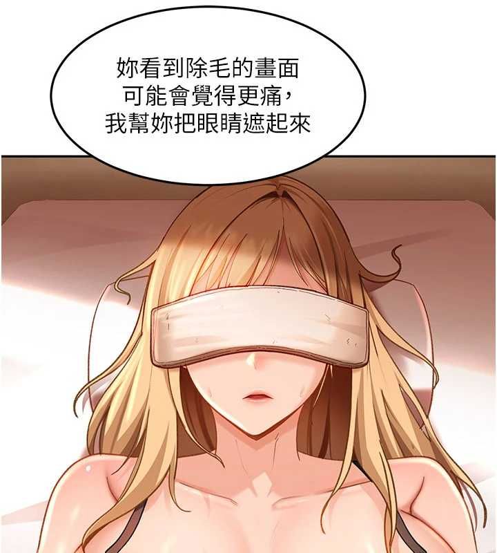太妹硬闖成人界第39話-我想吃真正的肉棒&hearts;
