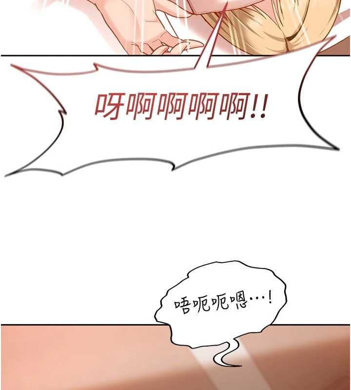 太妹硬闖成人界第39話-我想吃真正的肉棒&hearts;