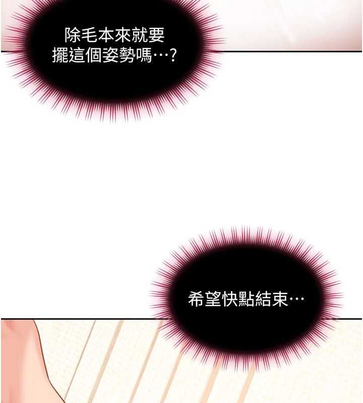 太妹硬闖成人界第39話-我想吃真正的肉棒&hearts;