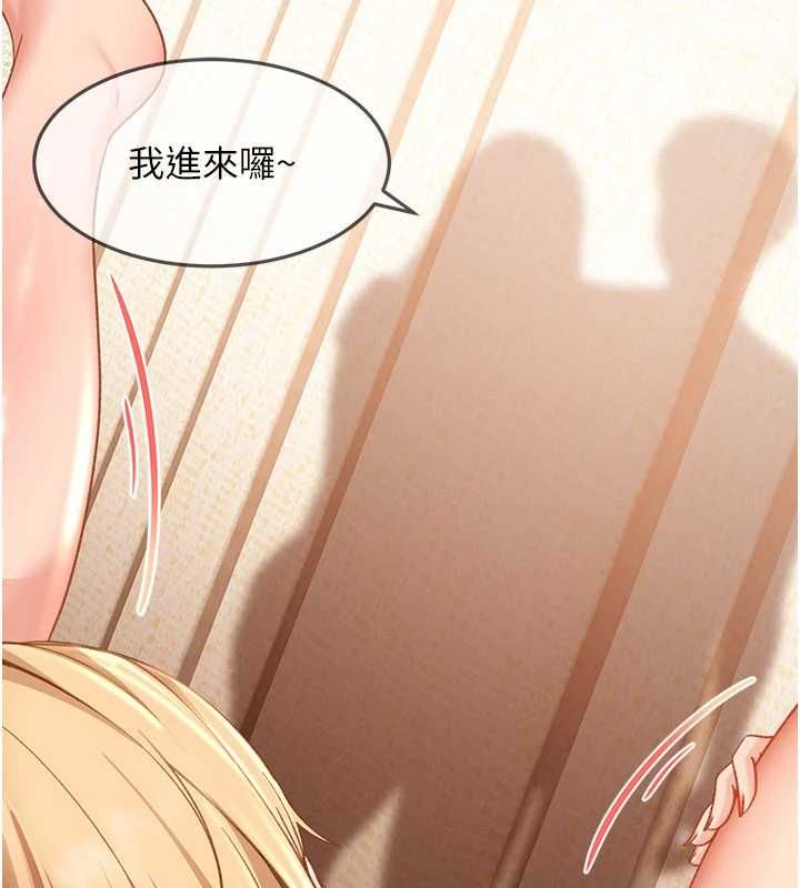太妹硬闖成人界第39話-我想吃真正的肉棒&hearts;