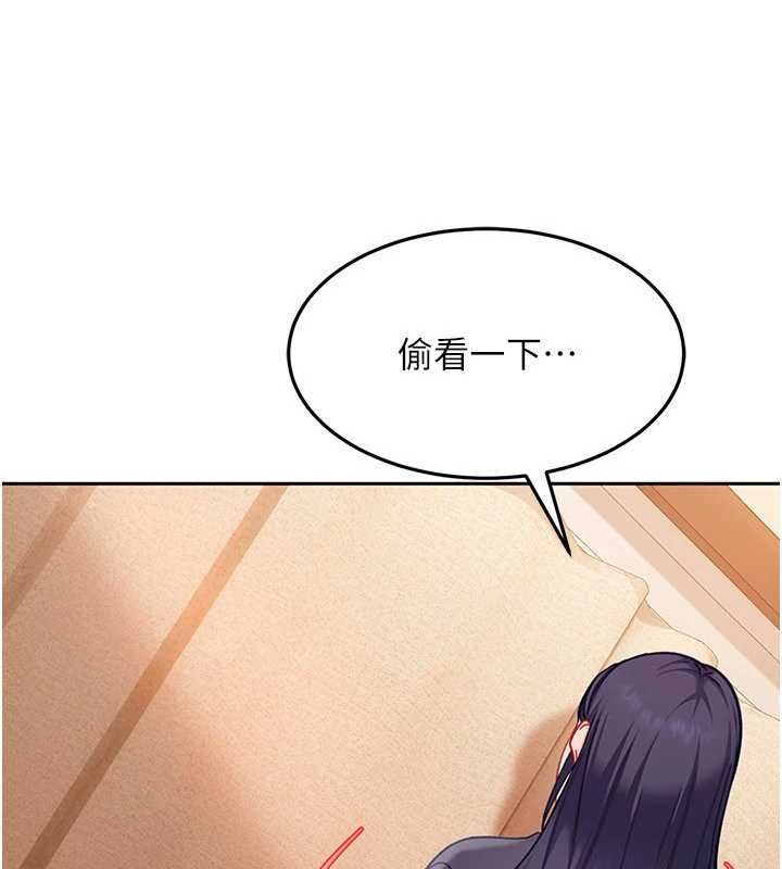 太妹硬闖成人界第39話-我想吃真正的肉棒&hearts;