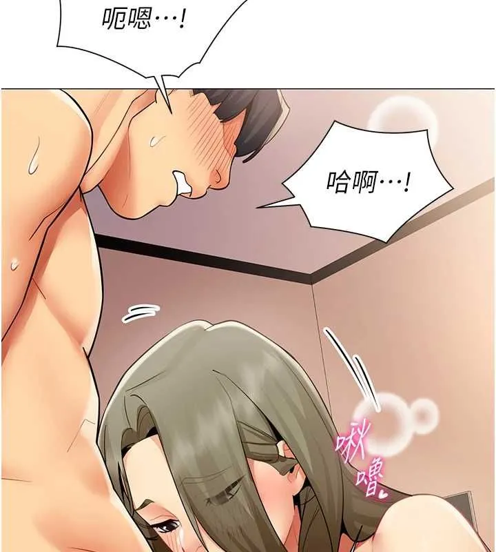 女同事太犯規第33話-每個男人都愛的黑絲襪