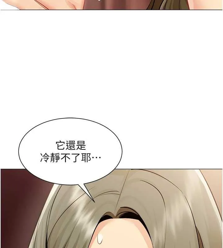 女同事太犯規第33話-每個男人都愛的黑絲襪