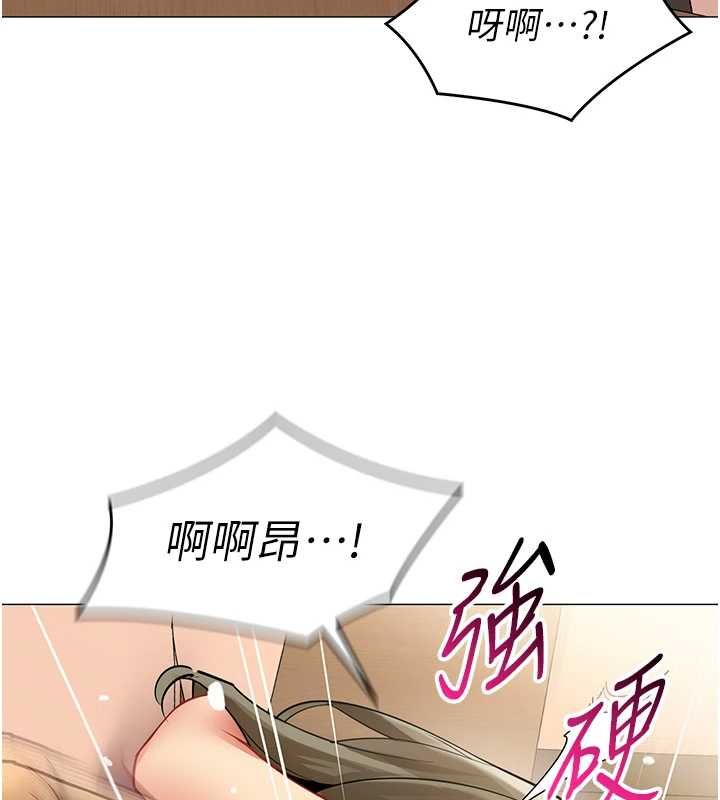 女同事太犯規第33話-每個男人都愛的黑絲襪
