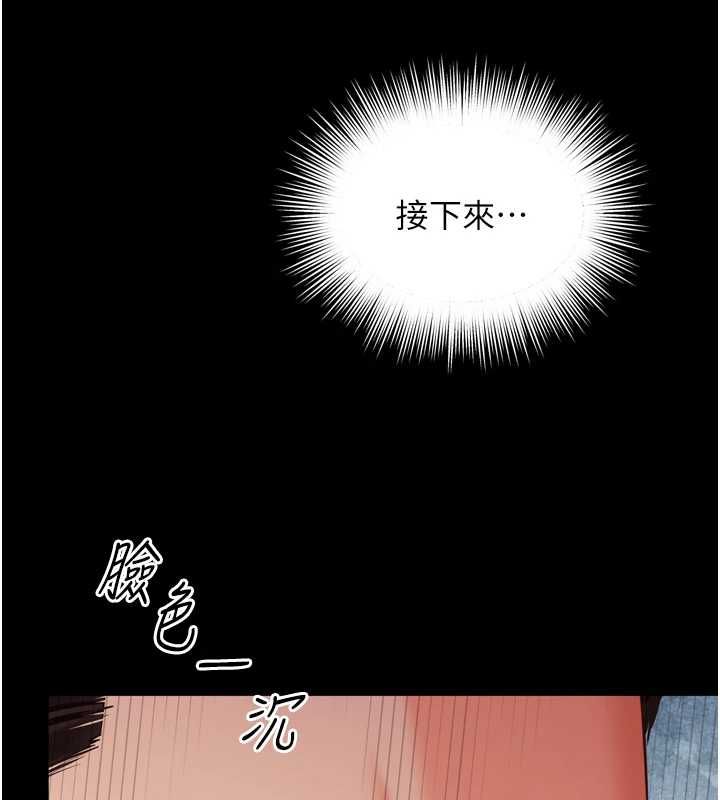越線諮詢第29話-後院偷打野砲好刺激