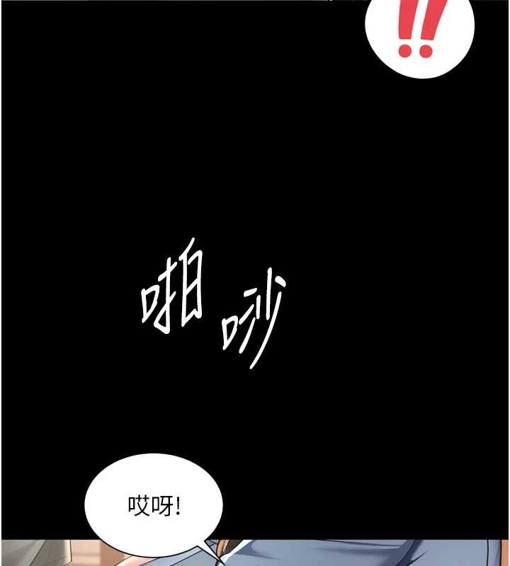 越線諮詢第29話-後院偷打野砲好刺激