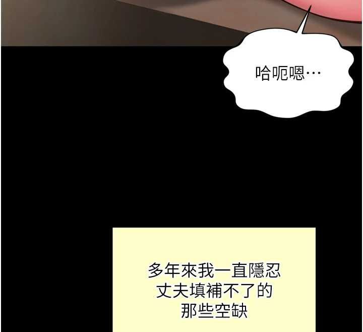 越線諮詢第29話-後院偷打野砲好刺激