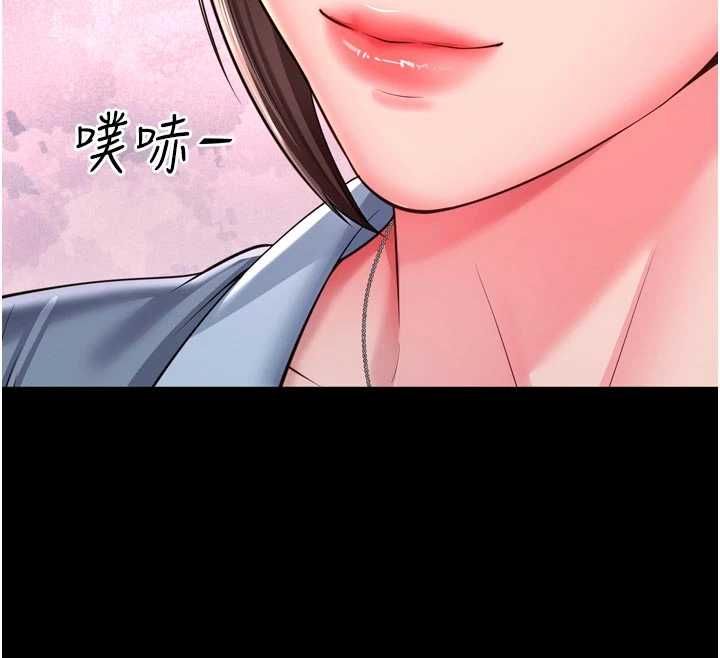 越線諮詢第29話-後院偷打野砲好刺激