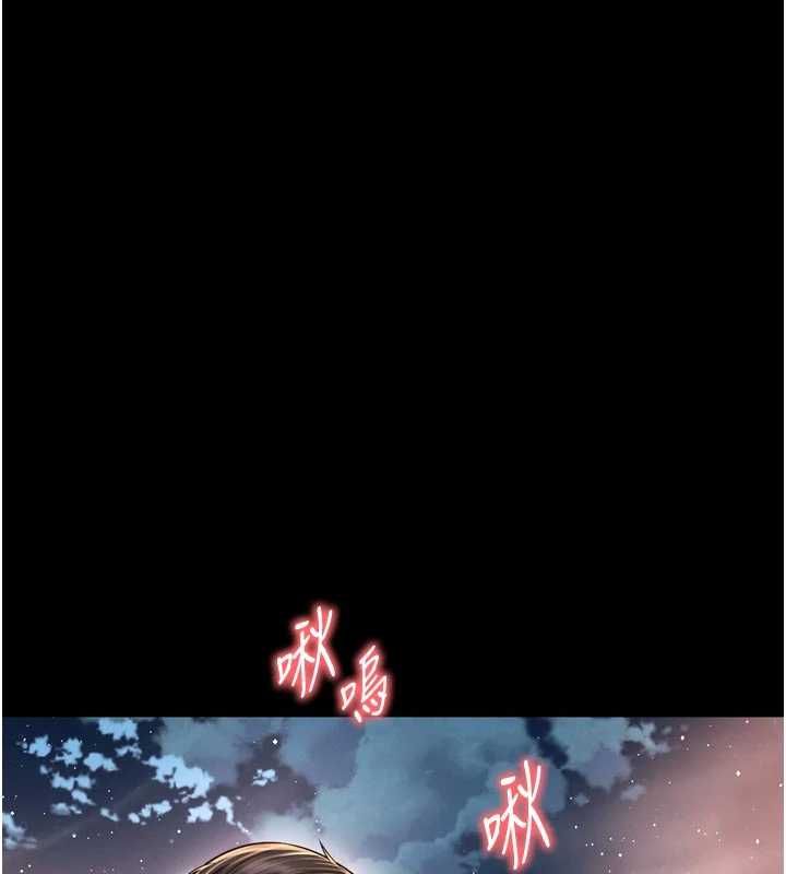 越線諮詢第29話-後院偷打野砲好刺激