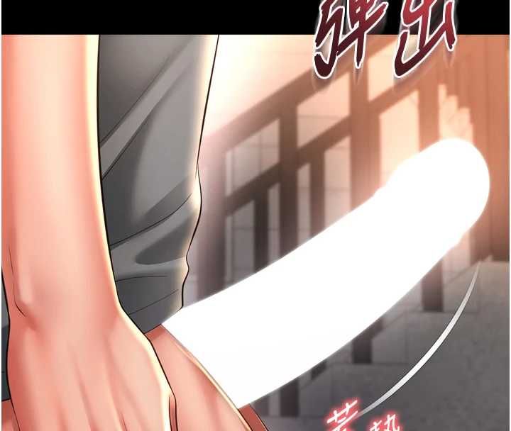 越線諮詢第29話-後院偷打野砲好刺激