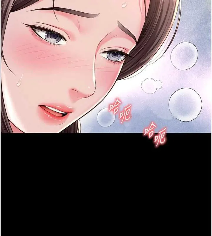 越線諮詢第29話-後院偷打野砲好刺激